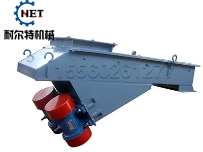 GZG電機(jī)振動(dòng)給料機(jī)
