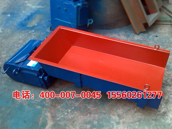 3號電磁振動(dòng)給料機(jī)